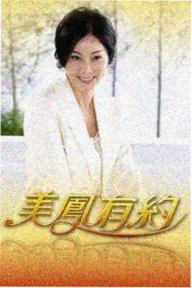 冰河时代慢摇 深夜冰川版封面