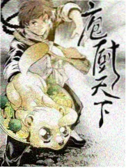 冰河时代舞曲完整版 午夜冰川混音封面